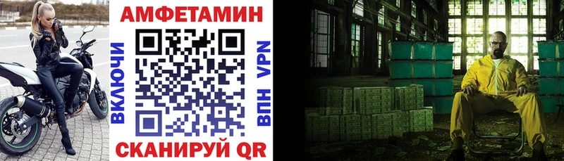 закладка  Новый Уренгой  АМФЕТАМИН VHQ 