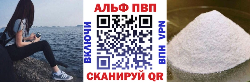 OMG tor  Новый Уренгой  Alpha-PVP Соль  дарнет шоп 