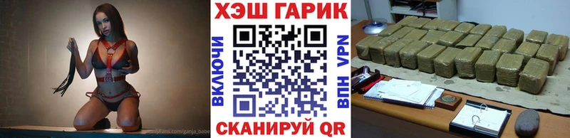 ГАШ ice o lator Новый Уренгой
