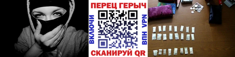 ГЕРОИН герыч  даркнет сайт  Новый Уренгой 