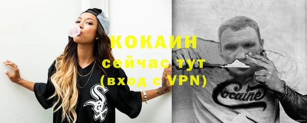 кокаин премиум Белоозёрский