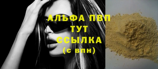 не бодяженный Беломорск