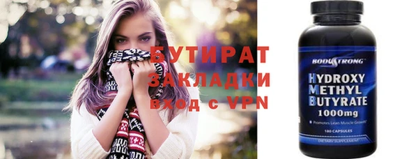 кокаин премиум Белоозёрский