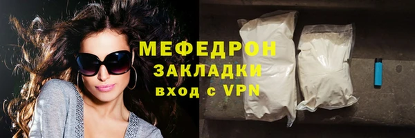 кокаин перу Белокуриха