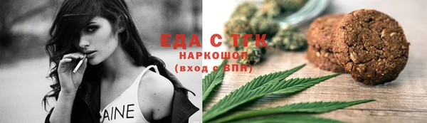 кокаин перу Белокуриха