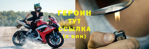 кокаин перу Белокуриха