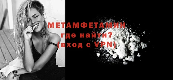 кокаин перу Белокуриха