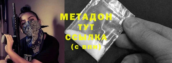 кокаин премиум Белоозёрский