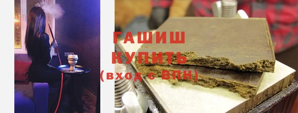 кокаин премиум Белоозёрский