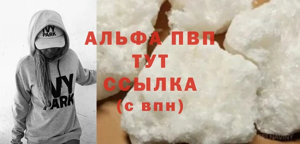 кокаин премиум Белоозёрский