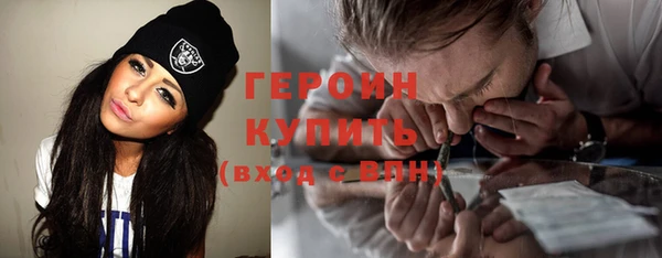 кокаин перу Белокуриха