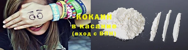 кокаин премиум Белоозёрский