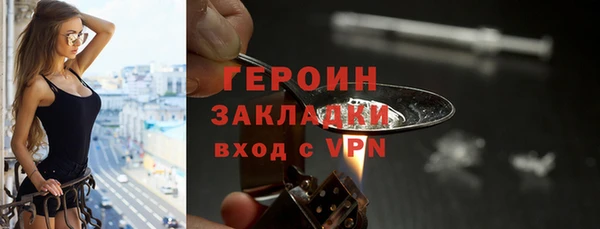 кокаин премиум Белоозёрский
