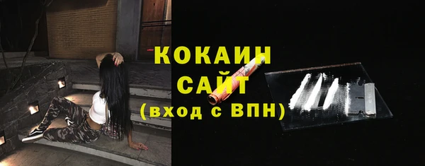 кокаин перу Белокуриха