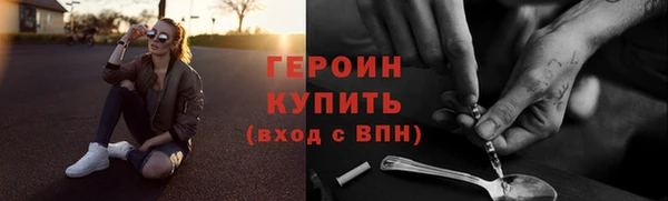 кокаин перу Белокуриха