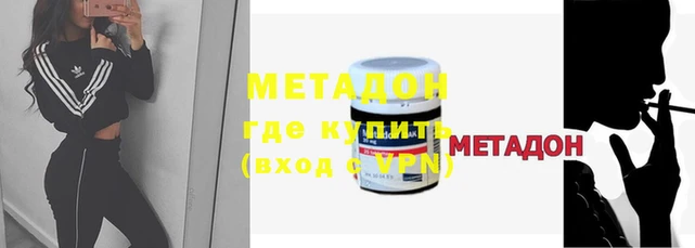 кокаин перу Белокуриха
