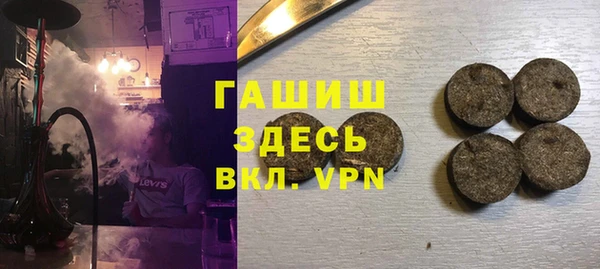 кокаин премиум Белоозёрский