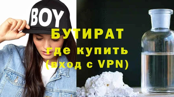 не бодяженный Беломорск