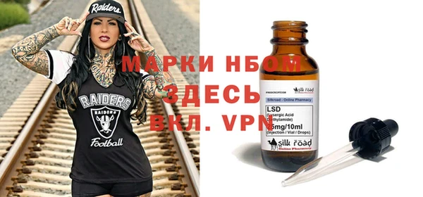 кокаин премиум Белоозёрский