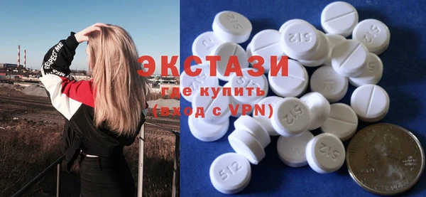 кокаин премиум Белоозёрский