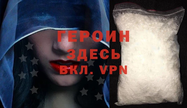 кокаин перу Белокуриха