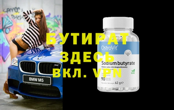 марки nbome Балабаново
