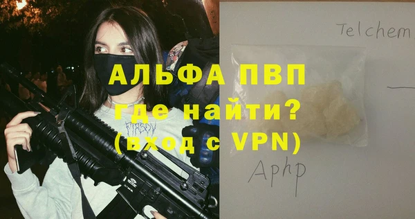 кокаин перу Белокуриха