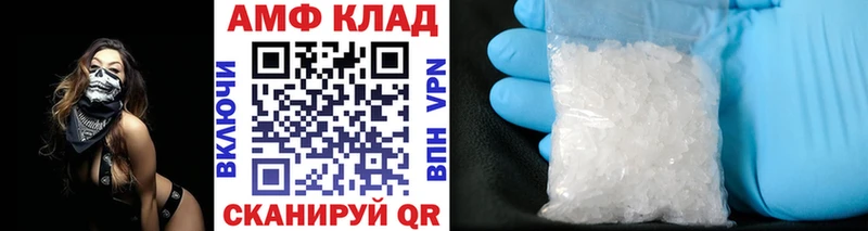 МЕТАМФЕТАМИН Декстрометамфетамин 99.9% Новый Уренгой