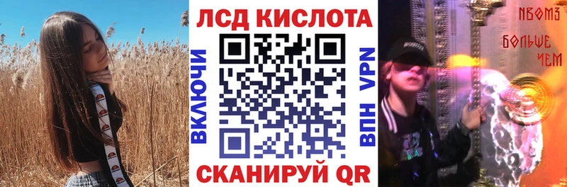 наркошоп  Новый Уренгой  Марки 25I-NBOMe 1,5мг 