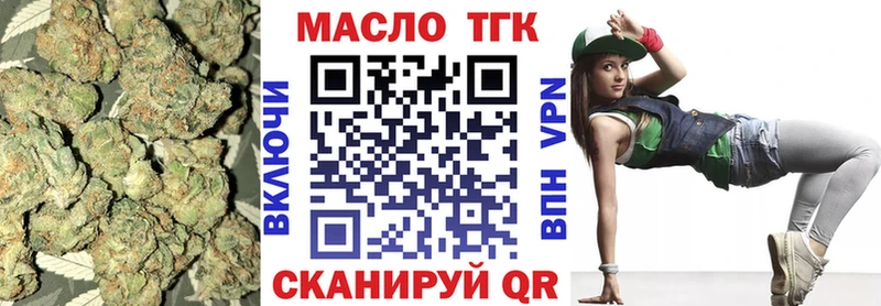 наркотики  Новый Уренгой  ТГК концентрат 